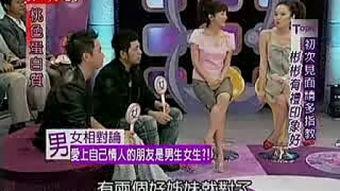 郭家沟成人闯关视频播放,勇者无畏，挑战极限