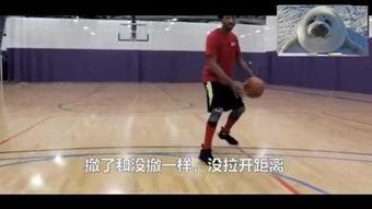 成人拍篮球视频教程,跟随成人拍视频教程,轻松掌握篮球技巧