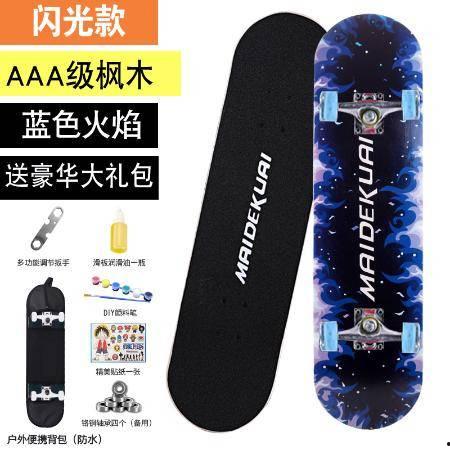 成人初学者滑板视频,跟随视频轻松掌握滑板技巧