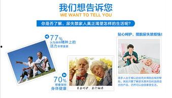 成人超强吸收纸尿裤视频,视频深度解析