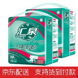 成人超强吸收纸尿裤视频,视频深度解析