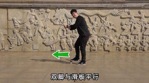 成人滑板滑行视频教学,成人滑板入门技巧解析