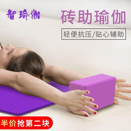 成人辅助压腿视频,告别运动困扰