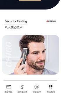 推剪理发成人教程视频,跟随教程视频学剪发