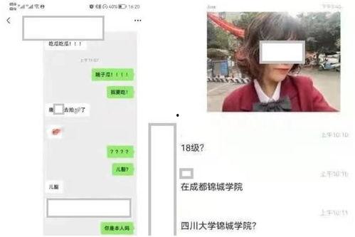 成人网站看到朋友视频,朋友私密视频意外曝光,背后真相令人震惊