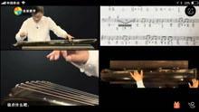 成人班古琴教学视频,跟随教学视频领略千年古韵之美