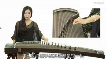 成人班古琴教学视频,跟随教学视频领略千年古韵之美