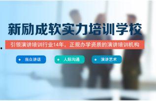 口才成人课程教学视频,揭秘成人课程教学视频核心技巧