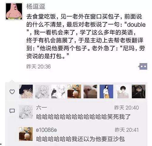 荣成人朋友圈视频,一段视频,带你领略家乡风情