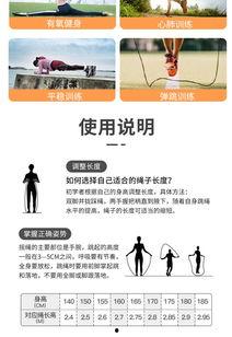 跳绳成人 负重怎么练视频,高效塑形教程